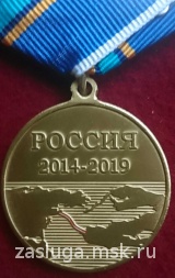 ЗА СТРОТЕЛЬСТВО КРЫМСКОГО МОСТА 2